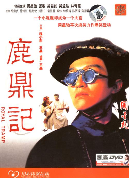 犹他州 哪里可以做假的